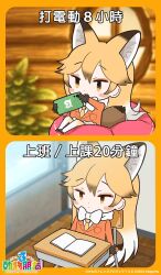 Rule 34 | 1girl, animal ears, bow, bowtie, cellphone, chinese text, copyright name, extra ears, ezo red fox (kemono friends), fox ears, fox girl, fox tail, gloves, highres, jacket, kemono friends, kemono friends 3, kurokw (style), long hair, necktie, official art, orange hair, pantyhose, phone, shirt, skirt, smartphone, tail, translation request, yellow eyes