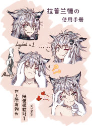Rule 34 | 1girl, ?, ??, animal ears, arknights, arrow (symbol), character name, collarbone, commentary request, fang, gloves, grey eyes, hair ornament, hairclip, headpat, heart, highres, lappland (arknights), long hair, looking at viewer, motion lines, one eye closed, scaleph, scar, scar across eye, scar on face, silver hair, smile, translation request, white gloves, wolf ears