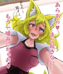 Rule 34 | 1girl, animal ears, blonde hair, blush, breast pocket, breasts, commentary request, doitsuken, dress, fang, foreshortening, fox ears, fox tail, from below, hair between eyes, highres, large breasts, licking, looking at viewer, original, parted lips, pink eyes, pocket, pov, red dress, sash, short sleeves, solo, tail, tongue, tongue out, translation request
