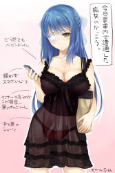 Rule 34 | 1girl, babydoll, bag, bare shoulders, blue hair, blush, bow, breasts, brown eyes, camisole, cellphone, cleavage, contrapposto, dress, eyepatch, frilled dress, frilled panties, frills, hair bow, half updo, large breasts, lingerie, long hair, panties, phone, red panties, see-through, smartphone, solo, standing, takanashi, translated, underwear
