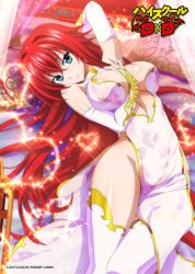 Rule 34 | 10s, 1girl, 2015, artist request, blue eyes, breasts, bridal gauntlets, cleavage, company name, copyright name, covered erect nipples, heart, high school dxd, high school dxd infinity, large breasts, long hair, official art, pillow, red hair, rias gremory, solo, thighhighs, trading card, very long hair