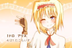 Rule 34 | 1girl, alice margatroid, blonde hair, blue eyes, capelet, fingerless gloves, gloves, hairband, looking at viewer, musical note, one eye closed, short hair, smile, solo, staff (music), takorice, touhou, upper body, wink
