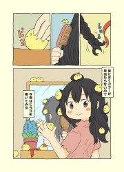 Rule 34 | 1girl, animal, bird, black hair, blue flower, blush stickers, braid, chick, comic, commentary request, eyebrows hidden by hair, flower, hair between eyes, hair brush, hairdressing, highres, holding, holding animal, holding brush, long hair, looking at viewer, looking back, original, plant, potted plant, red ribbon, ribbon, translation request, yukimoto shuuji (gurigura)