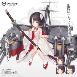 Rule 34 | &gt;:), 1girl, :d, aged down, anchor symbol, artist request, azur lane, bare shoulders, blush, brown eyes, brown hair, cannon, closed eyes, closed mouth, commentary request, copyright name, dress, expressions, hiei (azur lane), holding, holding sheath, horns, katana, long sleeves, looking at viewer, machinery, official art, open mouth, platform footwear, pleated dress, red footwear, sheath, sheathed, short dress, short hair, sleeveless, sleeveless dress, sleeves past wrists, smile, socks, sword, trembling, turret, v-shaped eyebrows, wavy mouth, weapon, white dress, white legwear, wide sleeves