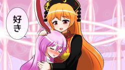 Rule 34 | 2girls, animal ears, blush, commentary request, confession, closed eyes, happy, hat, headpat, highres, hug, japanese text, jiwieru, junko (touhou), multiple girls, no nose, open mouth, orange hair, purple hair, rabbit ears, red eyes, reisen udongein inaba, smile, touhou, translated, yuri