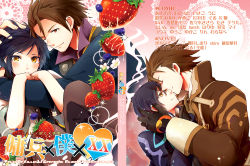 Rule 34 | 2boys, alvin (tales), black hair, blueberry, brown eyes, brown hair, character name, closed eyes, coat, copyright name, dual persona, food, fruit, gradient background, hand on another&#039;s cheek, hand on another&#039;s face, hand on head, hug, jude mathis, male focus, multiple boys, naru (yuruneko), one eye closed, pink background, plant, smile, strawberry, tales of (series), tales of xillia, tales of xillia 2, upper body, wink, yellow eyes