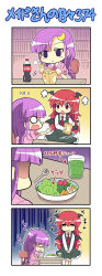 Rule 34 | +++, 2girls, 4koma, :&lt;, ^^^, alternate costume, alternate hairstyle, black dress, bookshelf, braid, chair, chibi, chips (food), closed eyes, coca-cola, colonel aki, comic, crescent, crescent hair ornament, cup, demon girl, demon wings, dress, drinking glass, flying sweatdrops, food, fork, gradient background, hair ornament, head wings, koakuma, long hair, long sleeves, multiple girls, necktie, o o, open mouth, partially translated, patchouli knowledge, pink dress, potato chips, purple eyes, purple hair, red eyes, red hair, salad, shirt, sitting, smile, table, tears, touhou, translation request, trembling, twin braids, v arms, very long hair, wings