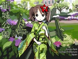 Rule 34 | 10s, 1girl, alternate costume, amagi (kancolle), amagi (kantai collection) (cosplay), cosplay, hair ornament, japanese clothes, kantai collection, kimono, leaf, leaf hair ornament, looking at viewer, maple leaf, pun, ryuujou (kancolle), sixten, solo