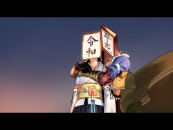 Rule 34 | 1boy, 1girl, asutora, bare shoulders, blue jacket, blue sky, breasts, brown gloves, commentary request, cowboy shot, detached sleeves, dusk, final fantasy, final fantasy x, gauntlets, gloves, gradient sky, heisei, hug, hug from behind, jacket, japanese clothes, jewelry, kimono, letterboxed, long sleeves, medium breasts, necklace, obi, open clothes, open jacket, outdoors, pink sky, reiwa, sash, sign, single glove, sky, sleeveless, sleeveless kimono, tidus, translation request, white kimono, wide sleeves, yellow sash, yuna