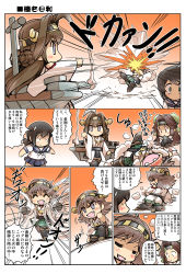 Rule 34 | 10s, 4girls, :d, = =, ^ ^, ahoge, bare shoulders, black hair, black skirt, blue skirt, bow, brown hair, closed mouth, comic, detached sleeves, double bun, closed eyes, fang, fubuki (kancolle), green bow, green skirt, hair bow, headgear, hiei (kancolle), hisahiko, jintsuu (kancolle), kantai collection, kongou (kancolle), long hair, long sleeves, low ponytail, multiple girls, neckerchief, nontraditional miko, open mouth, pleated skirt, ponytail, school uniform, serafuku, short sleeves, skirt, smile, sweatdrop, torn clothes, translation request, wide sleeves