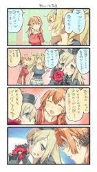 Rule 34 | 3girls, 4koma, alternate costume, anchor, bad food, blonde hair, blue eyes, breasts, cleavage, comic, enemy lifebuoy (kancolle), gambier bay (kancolle), hair between eyes, hat, headband, highres, kantai collection, large breasts, low twintails, multiple girls, nonco, prinz eugen (kancolle), short sleeves, translation request, twintails, u-511 (kancolle)