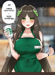 Rule 34 | 1girl, absurdres, apron, bare shoulders, barista, black survival, blush, breasts, brown hair, cup, disposable cup, eternal return: black survival, green eyes, gweon sua, hair ornament, highres, iced latte with breast milk (meme), kisa (leg3043), korean text, large breasts, leaf hair ornament, long hair, looking at viewer, meme, naked apron, name tag, open mouth, pen, sideboob, solo, starbucks, sweat, translation request, very long hair