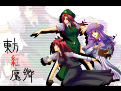 Rule 34 | 3girls, abi (abimel10), bad id, bad pixiv id, embodiment of scarlet devil, female focus, highres, hong meiling, koakuma, letterboxed, multiple girls, patchouli knowledge, red eyes, red hair, touhou, wallpaper, zoom layer