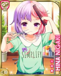 Rule 34 | 1girl, aged down, alternate hair length, alternate hairstyle, arms up, character name, child, comb, cutting, denim, girlfriend (kari), green shirt, indoors, jeans, multicolored hair, niigaki hina, official art, pants, pink hair, plant, potted plant, purple eyes, purple hair, qp:flapper, scissors, severed hair, shirt, short hair, short sleeves, solo, sweat, sweatdrop, two-tone hair, upper body