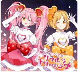 Rule 34 | #compass, 2girls, ;d, black background, blonde hair, bow, closed mouth, cowboy shot, dress, elbow gloves, gloves, gradient background, hair ornament, hand on own hip, heart, heart hair ornament, highres, long hair, looking at viewer, magical girl, multiple girls, omutatsu, one eye closed, open mouth, orange bow, orange dress, pink dress, pink hair, polka dot, polka dot bow, puffy sleeves, purple background, red bow, ririka (#compass), ruruka (#compass), short hair, smile, twintails, very long hair, waist bow, white gloves, yellow eyes