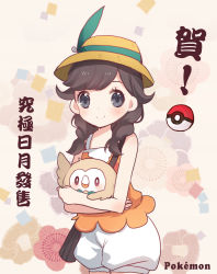 Rule 34 | 1girl, bag, bird, black eyes, blush, braid, brown hair, brown hat, camisole, closed mouth, commentary request, copyright name, creatures (company), game freak, gen 7 pokemon, hat, highres, hug, long hair, looking at viewer, low twintails, maodouzi, nintendo, orange camisole, orange shirt, owl, poke ball, poke ball (basic), pokemon, pokemon (creature), pokemon usum, puffy shorts, rowlet, selene (pokemon), selene (pokemon usum), shirt, short shorts, shorts, shoulder bag, smile, sun hat, translation request, twin braids, twintails, white shorts