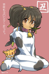 Rule 34 | 00s, 1girl, animal print, anise tatlin, apolix, bell, brown eyes, brown hair, collar, cow print, doll, hair ribbon, neck bell, ribbon, short twintails, sitting, solo, stuffed animal, stuffed toy, tales of (series), tales of the abyss, tokunaga (tales), twintails