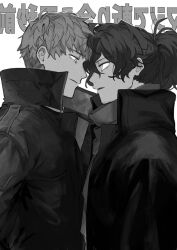 Rule 34 | 2boys, annoyed, chago (aruchagos7180), eye contact, face-to-face, faceoff, facial hair, fate (series), from side, greyscale, jacket, light smile, long sleeves, looking at another, male focus, monochrome, multiple boys, okada izou (fate), parted lips, ponytail, profile, scarf, short hair, simple background, smirk, stubble