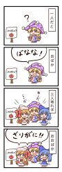 Rule 34 | 3girls, 4koma, absurdres, american flag dress, blonde hair, blue bow, blue dress, blue eyes, blue hair, blush stickers, bow, cirno, clownpiece, comic, commentary request, dress, fairy wings, hair bow, hat, highres, ice, ice wings, jester cap, lily white, long hair, multiple girls, open mouth, outstretched arms, red eyes, shitacemayo, sign, skirt, skirt set, smile, touhou, translation request, white headwear, wings