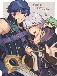 Rule 34 | 3boys, alternate color, armpits, blue eyes, blue hair, book, brown eyes, byleth (fire emblem), byleth (male) (fire emblem), chibi, chibi inset, chrom (fire emblem), cloak, commentary request, dated, fire emblem, fire emblem: three houses, fire emblem awakening, green eyes, green hair, happy birthday, highres, holding, holding book, holding sword, holding weapon, hood, hood down, hooded cloak, looking at viewer, male focus, multiple boys, muscular, muscular male, nintendo, nyo02921978, open mouth, robin (fire emblem), robin (male) (fire emblem), shirt, sleeveless, sleeveless shirt, smile, super smash bros., sword, translation request, v, weapon, white hair