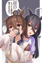 Rule 34 | 2girls, absurdres, agnes tachyon (umamusume), ahoge, animal ears, black background, brown eyes, brown hair, covering another&#039;s mouth, earrings, gag, gagged, gagging, gradient background, hair between eyes, hand gagged, hand over another&#039;s mouth, hand over another's mouth, hibiki (zerocodo), highres, horse ears, improvised gag, jewelry, long hair, manhattan cafe (umamusume), multiple girls, napkin, open mouth, pillarboxed, sailor collar, school uniform, short sleeves, sleeves past wrists, speech bubble, sweat, talking, tape, tape gag, tracen school uniform, translation request, umamusume, yellow eyes