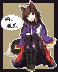 Rule 34 | 1girl, animal ears, black footwear, black pantyhose, boots, brooch, brown hair, commentary request, cross-laced footwear, dress, food, hanafuda, highres, imaizumi kagerou, jewelry, lace-up boots, long dress, long hair, long sleeves, looking at viewer, pantyhose, red eyes, sitting, solo, tail, touhou, turtleneck, uisu (noguchipint), wagashi, wide sleeves, wolf ears, wolf tail