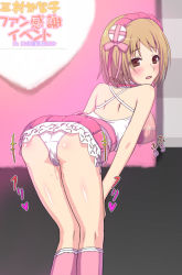 Rule 34 | 10s, 1girl, ass, bad id, bad pixiv id, bare shoulders, blush, breasts, brown eyes, brown hair, from behind, hair ornament, idolmaster, idolmaster cinderella girls, koyama tomosato, large breasts, looking at viewer, looking back, mimura kanako, open mouth, panties, pussy juice, pussy juice stain, sex toy, short hair, solo, underwear, vibrator, vibrator under clothes, wet, wet clothes, wet panties