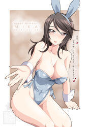 Rule 34 | 1girl, alternate headwear, animal ears, artist logo, bare legs, bare shoulders, birthday, blue leotard, blush, breasts, brown eyes, brown hair, character name, cleavage, commentary, covered navel, dated, english text, fake animal ears, girls und panzer, half-closed eyes, happy birthday, highleg, highleg leotard, highres, ichijou takakiyo, large breasts, leaning to the side, leotard, long hair, looking at viewer, mika (girls und panzer), open mouth, playboy bunny, rabbit ears, reaching, reaching towards viewer, side-tie leotard, sitting, smile, solo, steam, strapless, strapless leotard, translated, wrist cuffs