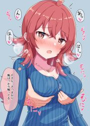 Rule 34 | 1boy, 1girl, absurdres, ahoge, blue background, blue shirt, blush, breasts, cleavage, commentary request, disembodied hand, ginmugi, grabbing, grabbing another&#039;s breast, grabbing from behind, hetero, highres, idolmaster, idolmaster shiny colors, komiya kaho, long sleeves, medium breasts, nose blush, red eyes, red hair, shirt, simple background, speech bubble, striped clothes, striped shirt, sweat, translation request, vertical-striped clothes, vertical-striped shirt