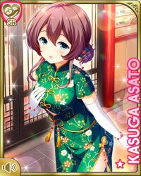Rule 34 | 1girl, asato kasuga, blue eyes, brown hair, card, character name, china dress, chinese clothes, day, dress, elbow gloves, girlfriend (kari), gloves, green dress, hair bun, indoors, official art, open mouth, qp:flapper, short hair, short sleeves, smile, solo, tagme, white gloves