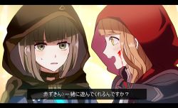 Rule 34 | 1boy, 1girl, :o, akitama2727, blonde hair, blood, blood on clothes, blood on face, brown hair, green eyes, green hood, gretel (sinoalice), letterboxed, long hair, looking at another, looking to the side, open mouth, red hood, red riding hood (sinoalice), short hair, sinoalice, sweatdrop, teeth, yellow background, yellow eyes