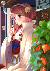 Rule 34 | 10s, 1girl, 2016, bad id, bad pixiv id, blurry, blush, cape, chinese lantern (plant), coin (ornament), dango, dated, depth of field, eating, eyebrows, fire emblem, fire emblem fates, food, hair ornament, hairband, holding, holding food, japanese clothes, kero sweet, long sleeves, motion blur, nintendo, pink hair, plant, potted plant, purple eyes, ribbon trim, sakura (fire emblem), sanshoku dango, sash, shade, signature, solo, star (symbol), tassel, wagashi, white cape, wide sleeves, wind chime, wooden wall