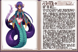 Rule 34 | 1girl, animal hands, bare shoulders, basilisk (monster girl encyclopedia), blindfold, book, braid, breasts, character name, character profile, expressionless, feathers, jewelry, kenkou cross, lamia, long hair, medium breasts, monster girl, monster girl encyclopedia, monster girl encyclopedia ii, monster girl profile, navel, official art, open book, pointy ears, purple hair, simple background, single braid, solo, text focus, very long hair, watermark, web address