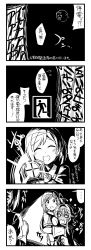 Rule 34 | ..., 10s, 3girls, 4koma, :d, ^ ^, ahoge, arashi (kancolle), blush, boo (mario), breasts, cameo, closed eyes, comic, darkness, exit sign, female focus, full-face blush, ghost, gloves, greyscale, hagikaze (kancolle), highres, holding, hug, kamelie, kantai collection, large breasts, long hair, maikaze (kancolle), mario (series), messy hair, monochrome, multiple girls, nintendo, o o, open mouth, parted bangs, ponytail, school uniform, searchlight, short sleeves, side ponytail, smile, solid circle eyes, speech bubble, spoken ellipsis, super mario bros. 1, tongue, tongue out, translation request, trembling, vest