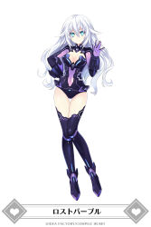 Rule 34 | 1girl, aqua eyes, black heart (neptunia), breasts, cosplay, full body, highres, long hair, mainichi compile heart, medium breasts, neptune (series), purple heart (neptunia), purple heart (neptunia) (cosplay), simple background, smile, solo, symbol-shaped pupils, white hair