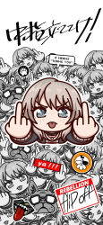 Rule 34 | 1girl, :p, absurdres, arms up, black choker, black jacket, bulldog, choker, commentary, deformed, double middle finger, english commentary, english text, from above, girls band cry, grey eyes, grey hoodie, highres, hood, hoodie, jacket, jewelry, kawaragi momoka, long hair, looking at viewer, middle finger, mixed-language text, necklace, noredji, outline, paw print, pixelated, skull, solo, speech bubble, thick outlines, tongue, tongue out, v-shaped eyebrows, white background, white outline