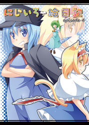 Rule 34 | 3girls, alice margatroid, animal ears, anni minto, blonde hair, blue eyes, blue hair, capelet, cat ears, cat tail, cirno, clenched teeth, cosplay, cover, cover page, crossed arms, daiyousei, green eyes, green hair, grin, hat, jojo no kimyou na bouken, kuujou joutarou, kuujou joutarou (cosplay), multiple girls, smile, tail, teeth, touhou, yellow eyes