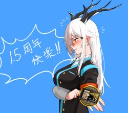 1girl arknights bishi_(bishi) black_jacket blue_background blush breasts chinese_commentary commentary_request from_side headhunting_permit_(arknights) highres horns hypergryph_(arknights) jacket large_breasts long_hair long_sleeves open_mouth profile sidelocks silver_hair simple_background solo upper_body yellow_eyes