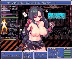Rule 34 | !?, 1girl, belt, black hair, black skirt, bouncing breasts, breasts, chain-link fence, cleavage, clenched hands, clenched teeth, closed mouth, collarbone, commentary request, crowd, dialogue box, earrings, elbow gloves, fence, fighting game, fighting stance, final fantasy, final fantasy vii, fingerless gloves, floating hair, gameplay mechanics, gloves, hands up, injury, jewelry, large breasts, long hair, looking at viewer, low-tied long hair, midriff, miniskirt, navel, one eye closed, pixel art, red eyes, skirt, solo, stomach, suspender skirt, suspenders, teeth, tifa lockhart, topless, torn clothes, torn gloves, torn skirt, translation request, uramoto kouji, very long hair