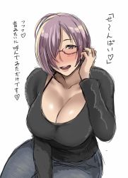 Rule 34 | 1girl, aged up, alternate costume, black sweater, blush, breasts, cleavage, denim, fate/grand order, fate (series), glasses, hair over one eye, heart, highres, japanese text, jeans, large breasts, mash kyrielight, mature female, pants, pink hair, purple eyes, shibusun, simple background, sitting, smile, solo, sweater, white background