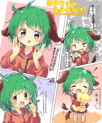 Rule 34 | 1girl, absurdres, ahoge, animal ears, arms up, artist name, chibi, closed eyes, commentary request, dated, dress, eighth note, english text, finger to cheek, green eyes, green hair, highres, holding alarm clock, kasodani kyouko, lightning bolt symbol, looking at viewer, mixed-language text, multiple views, musical note, hugging object, open mouth, partial commentary, pillow, pillow hug, pink dress, short hair, smile, split screen, sweatdrop, tail, tail wagging, touhou, yaminabe (honnouji no kaninabe)