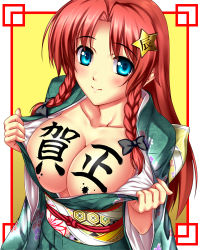 Rule 34 | 1girl, blue eyes, bow, braid, breasts, cleavage, female focus, hair bow, hong meiling, japanese clothes, kimono, large breasts, lowres, new year, no headwear, no headwear, nonbei, open clothes, open shirt, red hair, ribbon, shirt, smile, solo, star (symbol), touhou, twin braids, upper body