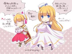 Rule 34 | 1boy, 1girl, animal ear headphones, animal ears, blonde hair, blue bow, blue eyes, blue sleeves, blush, boots, bow, braid, cat ear headphones, chibi, closed eyes, closed mouth, coat, commentary request, dated, detached sleeves, dress, fake animal ears, french braid, full body, hat, hat bow, hat ornament, headphones, highres, holding, holding clothes, long hair, looking at viewer, lunar danseuse (ragnarok masters), pillbox hat, ragnarok masters, ragnarok online, red skirt, shirt, short hair, skirt, smile, solar trouvere (ragnarok masters), standing, star (symbol), star hat ornament, striped, striped bow, tomo-graphy, translation request, twitter username, white bow, white coat, white dress, white shirt