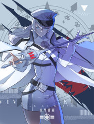 Rule 34 | 1girl, 2022, artist logo, artist name, belt, black belt, breasts, cape, claw mark, closed mouth, commentary, cowboy shot, dress, english text, floating hair, gloves, grey pantyhose, hair between eyes, hat, highres, holding, holding sword, holding weapon, long hair, long sleeves, military, military hat, military uniform, multiple belts, myrtenaster, no scar, official alternate costume, pantyhose, peaked cap, ponytail, rapier, ridd-li, rwby, rwby ice queendom, single glove, snowflake background, snowflake print, solo, sword, text background, uniform, v-shaped eyebrows, weapon, weiss schnee, white cape, white dress, white gloves