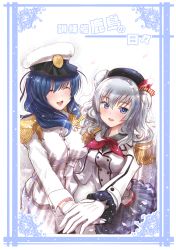Rule 34 | 10s, 2girls, arm around waist, bad id, bad pixiv id, beret, blue eyes, blue hair, blush, breasts, chunyan, closed eyes, epaulettes, female admiral (kancolle), gloves, hand on another&#039;s hip, hat, highres, holding hands, kantai collection, kashima (kancolle), large breasts, long hair, looking at viewer, military, military uniform, miniskirt, multiple girls, naval uniform, open mouth, peaked cap, revision, silver hair, skirt, smile, twintails, uniform, wavy hair, white gloves, yuri