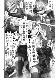 Rule 34 | 3girls, assault rifle, blush, breasts, buruma, comic, drooling, female focus, fingerless gloves, gloves, greyscale, gun, gym uniform, hand on another&#039;s chin, hand on another&#039;s shoulder, hand on own chest, heart, imizu (nitro unknown), izayoi sakuya, kirisame marisa, looking back, lying, monochrome, multiple girls, on back, on ground, open mouth, remilia scarlet, rifle, rubble, sharp teeth, shirt, short hair, short sleeves, shorts, shouting, small breasts, spoken heart, sweat, t-shirt, tactical clothes, teeth, thighhighs, touhou, translation request, uniform, weapon, wide-eyed