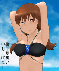 Rule 34 | 1girl, armpits, arms up, bikini, black bikini, blush, breasts, bright pupils, brown eyes, brown hair, cleavage, day, female focus, frown, halterneck, highres, hyugakomati, kantai collection, large breasts, looking at viewer, multi-strapped bikini, ocean, ooi (kancolle), outdoors, sky, solo, split mouth, sweat, swimsuit, tan, translation request, v-shaped eyebrows