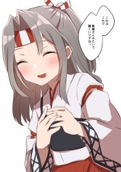 Rule 34 | 1girl, closed eyes, commentary request, grey hair, hachimaki, hakama, headband, high ponytail, highres, japanese clothes, kantai collection, long hair, looking at viewer, muneate, red hakama, shirasumato, simple background, smile, solo, striped headband, translation request, upper body, white background, wide sleeves, zuihou (kancolle)