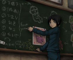 Rule 34 | 1girl, baby, black hair, chalk, chalkboard, original, sex ed, short hair, solo, translated, yajirushi (chanoma)