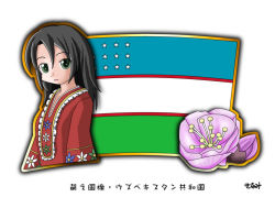 1girl black_hair flag green_eyes long_hair murakami_senami uzbekistan